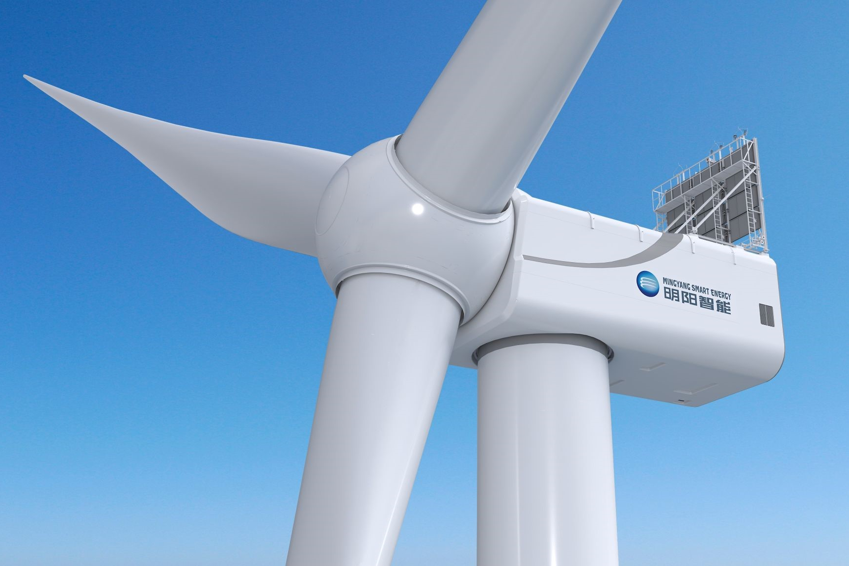 wind turbine